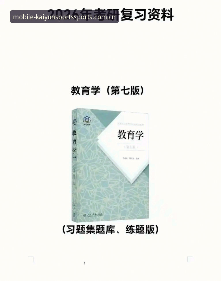 开元体育中国版对比 开元体育中国版对比操作教程:2026新版与旧版功能差异详解