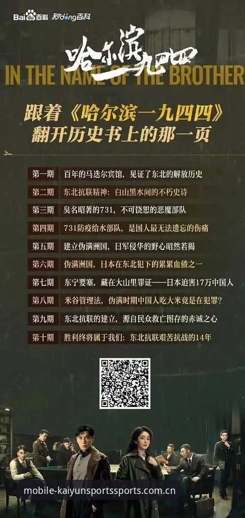 2026新版开元体育app 深度揭秘:2026新版开元体育app背后的技术重构与体验真相
